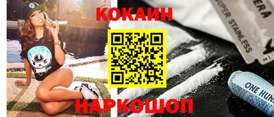 спайс Ликино-Дулёво