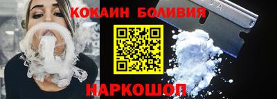 спайс Лесосибирск