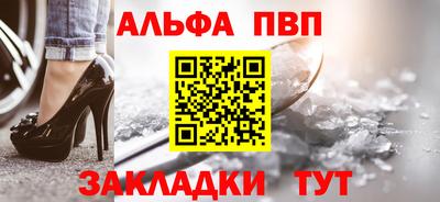 спайс Ликино-Дулёво