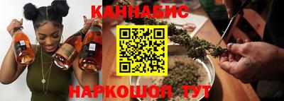 спайс Лесосибирск