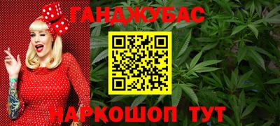 спайс Лесосибирск