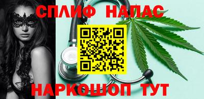 спайс Лесосибирск
