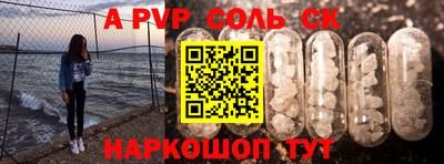 каннабис Кунгур