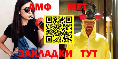 мет Кумертау