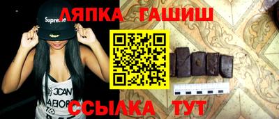 каннабис Кунгур