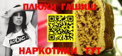 каннабис Кунгур