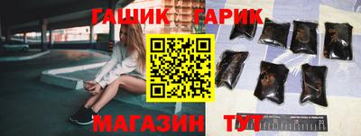 каннабис Кунгур