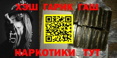 спайс Ликино-Дулёво