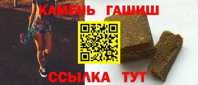 спайс Лесосибирск