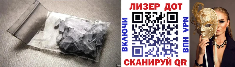 где можно купить наркотик  Горячий Ключ  ЛСД экстази ecstasy 