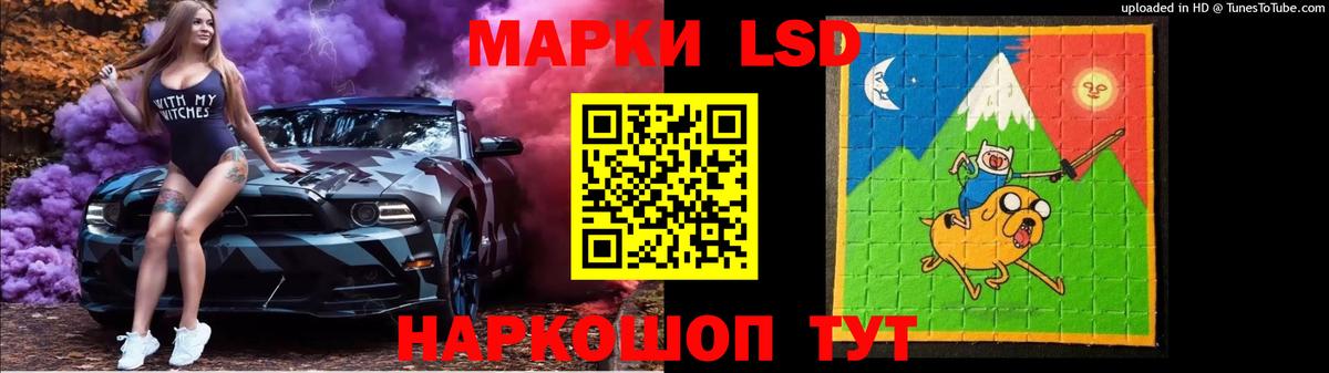Лсд 25 экстази кислота  Лсд 25 экстази кислота  Вход с VPN  omg ССЫЛКА  Горячий Ключ  Лсд 25 экстази 