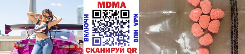 МДМА Molly Горячий Ключ