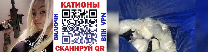 Мефедрон mephedrone  Горячий Ключ 