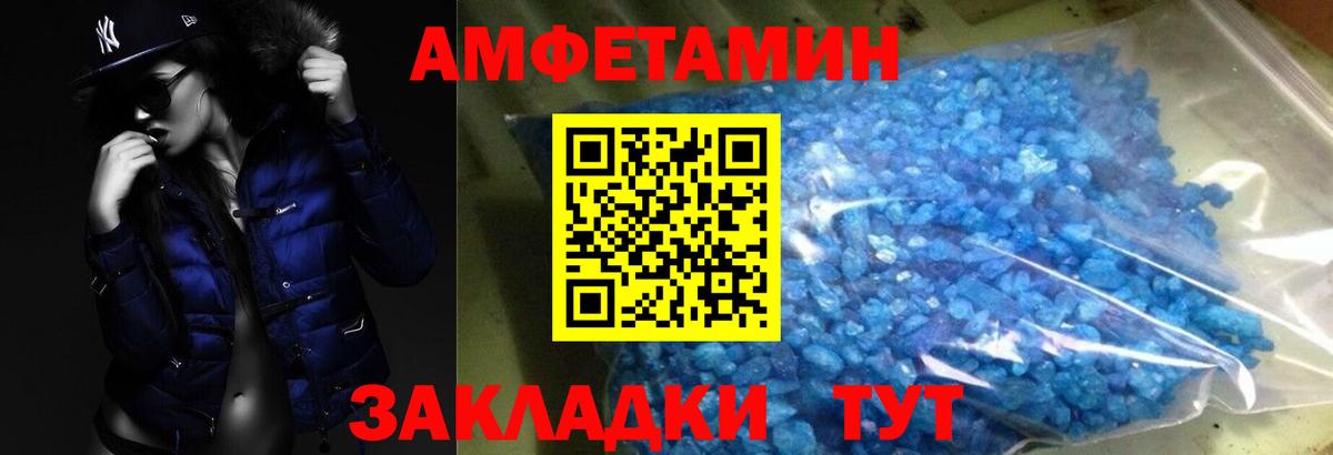 Горячий Ключ  МЕТАМФЕТАМИН мет  МЕТАМФЕТАМИН мет  Вход с VPN 