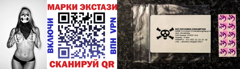 сколько стоит  Горячий Ключ  Марки N-bome 1,8мг 
