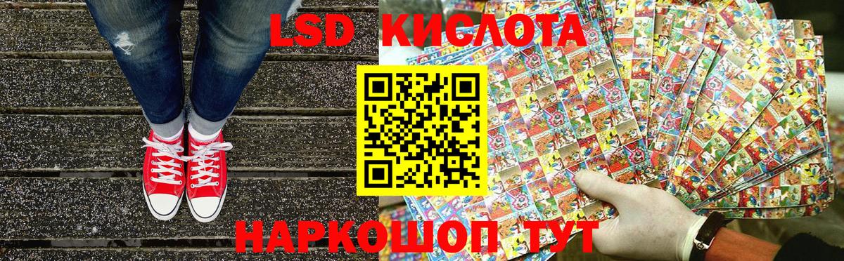Марки N-bome 1,8мг Горячий Ключ