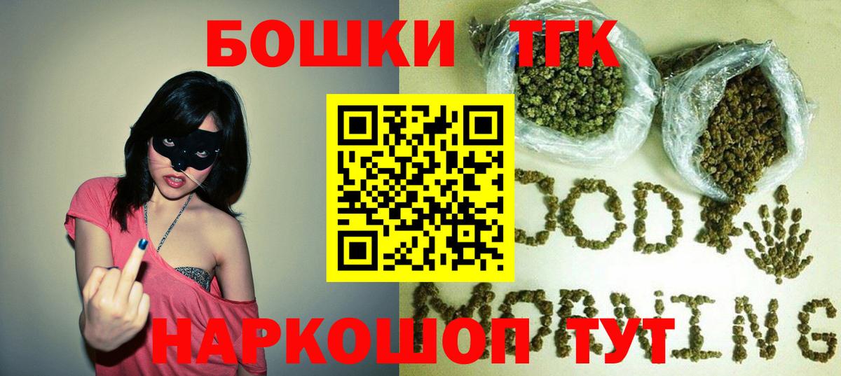 Бошки марихуана AK-47  Вход с VPN  Бошки Шишки гибрид  Бошки марихуана SATIVA & INDICA  Марихуана LSD WEED  Горячий Ключ 